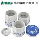 【5/1限定!全品2%OFF&最大P37倍※ワンダフルデー+SPU+独自P】燻製器 燻製 温薫 スモーカー ロゴス LOGOS LOGOSの森林 クラフトスモー...