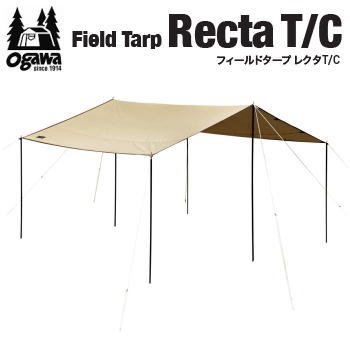 【エントリーで2点購入P5倍,3点で10倍!店内最大54倍!】キャンパル タープ ogawa オガワ CAMPAL JAPAN フィールドタープ レクタT/C 3421 送料無料