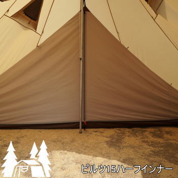 楽天市場】ピルツ12 ハーフインナーの通販 楽天市場】ピルツ12 ハーフインナーの通販