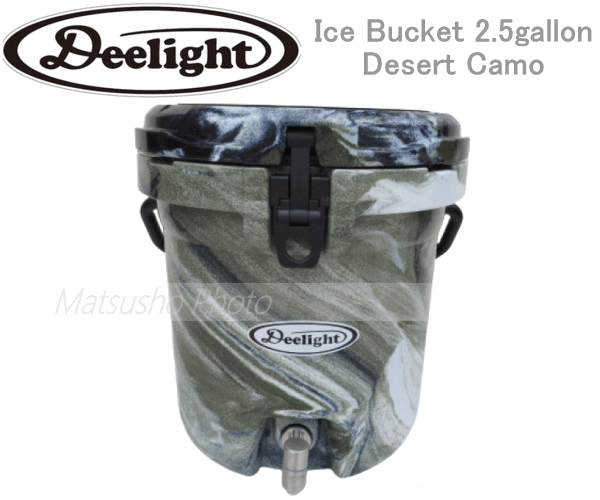 ディーライトDeelightアイスランドアイスバケット2.5gallon(9.34L)IceBucket2.5gallon-DesertCamo送料無料