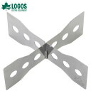 【5/1限定!全品2%OFF&最大P37倍※ワンダフルデー+SPU+独自P】組立式 ゴトク ステンレス製 ロゴス LOGOS ステンレスダッチゴトク 81062...