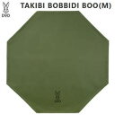 【5/1限定!全品2%OFF&最大P37倍※ワンダフルデー+SPU+独自P】耐火シート DOD ディーオーディー タキビバビデブー FR3-754-KH カーキ...