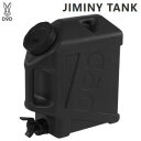 【5/1限定!全品2%OFF&最大P37倍※ワンダフルデー+SPU+独自P】DOD ウォータータンク 10Lサイズ BBQ バーベキュー ファミリーキャンプ ア...