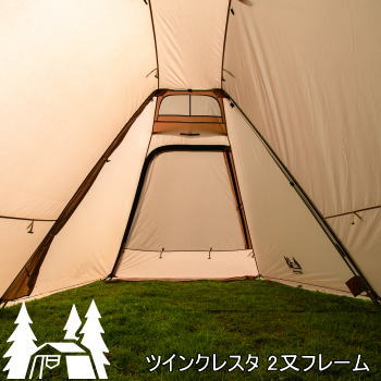 楽天市場】ツインクレスタ 二又フレームの通販 楽天市場】ツインクレスタ 二又フレームの通販