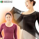 【5/1限定!全品2%OFF&最大P37倍※ワンダフルデー+SPU+独自P】インナーシャツ 丸首シャツ 8分袖 インナー メイダイ 薄伸暖衣シルキープラス(丸首...