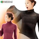 【5/1限定!全品2%OFF&最大P37倍※ワンダフルデー+SPU+独自P】インナーシャツ タートルネック 8分袖 メイダイ 薄伸暖衣シルキープラス(タートル)...