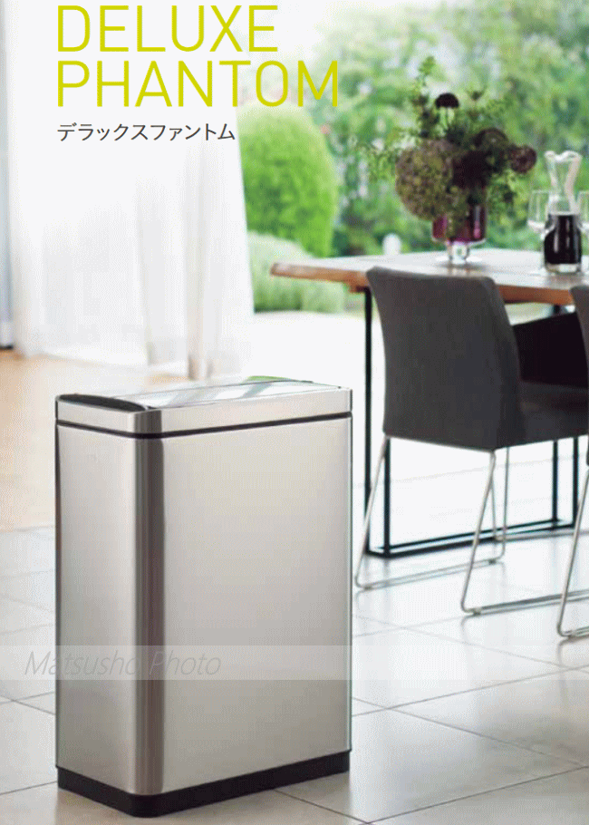 EKO ゴミ箱 ダストボックス 20リットル 自動開閉 センサー式 ごみ箱 フタ付き 自動ゴミ箱 センサービン ステンレス製 デラックスファントム センサービン 20L EK9287MT-20L シルバー [2]