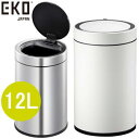 【マラソン連動全品2 OFFクーポン 最大P46倍※買周 SPU 独自P】ダストボックス ゴミ箱 EKO DOCO X SENSOR BIN ドコ X 充電式センサービン オゾン発生器付き 12L EK9260RO-12L カラー2色 送料無料