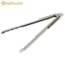 【5/1限定!全品2%OFF&最大P37倍※ワンダフルデー+SPU+独自P】アウトドア キャンプ 火ばさみ 火バサミ ひばさみ トング BBQ バーベキュー B...