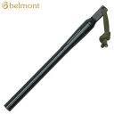 【5/1限定!全品2%OFF&最大P37倍※ワンダフルデー+SPU+独自P】アウトドア キャンプ 火起こし器 ファイアスターター 火おこし Belmont ファ...