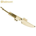 【5/1限定!全品2%OFF&最大P37倍※ワンダフルデー+SPU+独自P】アウトドア キャンプ ナイフ フィールドナイフ アウトドアナイフ Belmont フ...