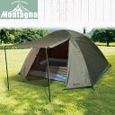 アウトドア キャンプ テント ドームテント マルチドームテント Montagna モンターナ 組立式マルチドームテント 3557 ハック 送料無料【SP】