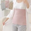 【5/1限定!全品2%OFF&最大P37倍※ワンダフルデー+SPU+独自P】温活 腹巻 シルク腹巻 インナー 腹巻き はらまき メイダイ 温活シルクの好調腹巻 ...