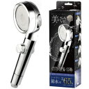 【5/1限定!全品2%OFF&最大P37倍※ワンダフルデー+SPU+独自P】水量調節 多機能節水 極細水流 シャワーヘッド 美セーブ AXL-491 アクセル ...