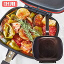 【5/1限定!全品2%OFF&最大P37倍※ワンダフルデー+SPU+独自P】両面焼き フライパン グルメパン IH対応 IH用 HAPPYCOOKER ハッピー...