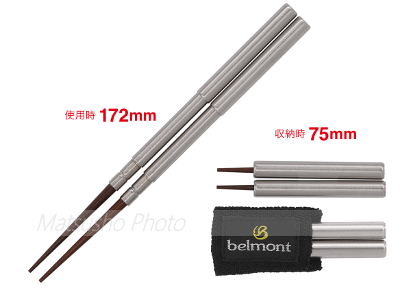 ��26��23:59�ޤ�P3��!����ȥ꡼��2����å׹�����!��Belmont �٥���� Ȥ �Ϥ� ��Ȥ ����ѥ���Ȥ ������ ����ѥ��ȼ�Ǽ ���ȥ�꡼ �С��٥��塼 BBQ �л� ���̥����� ��Ȥ BM-605 �ͥ��ݥ�