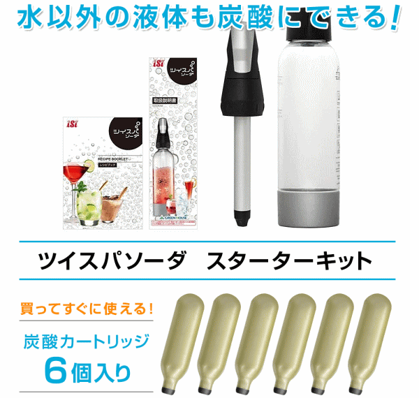 ������P2�ܡ�3/1��24���ָ���ۥ��꡼��ϥ��� ú����᡼���� �������ޥ��� �������᡼���� �ĥ����ѥ����� ú���᡼���� ú���� �����ȥɥ� ������ �ѡ��ƥ� ������ GREEN HOUSE �ĥ����ѥ����� �������������å� SODACK