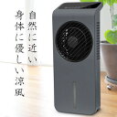 \お買い物マラソン最大P47倍※買い周りP+SPU+独自P/節電 冷風扇 DC 扇風機 冷風機 冷風器 冷風扇風機 冷風ファン ベルソス 薄型 DC 冷風扇 V...