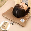 【5/1限定!全品2%OFF&最大P37倍※ワンダフルデー+SPU+独自P】クッションマクラ 枕 キャンプ用枕 マクラ 中綿入り枕 リバーシブル仕様 ディーオー...