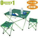【5/1限定!全品2%OFF&最大P37倍※ワンダフルデー+SPU+独自P】2人用 テーブルセット アルミ製 折り畳み テーブル チェア2脚 ミムゴ ZERO-...