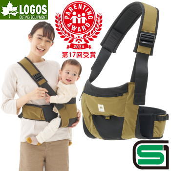 【最大半額クーポン!27日1:59まで】ロゴス 抱っこひも 腰抱きタイプ 抱っこ紐 腰抱きスタイル ベビー用品 ベビーキャリア SG基準認証製品 LOGOS 抱...