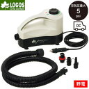 【19日20時から 最大P46.5倍★要エントリー&買い回り】ポンプ 電動ポンプ DC電源 シガーソケット 電動 空気入れ ロゴス LOGOS【プレミアムLIN...