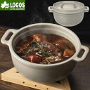 【5/1限定!全品2%OFF&最大P37倍※ワンダフルデー+SPU+独自P】鍋 ダッチオーブン 万能鍋 鍋料理 ご飯 バーベキュー BBQ ロゴス LOGOS×...
