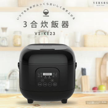 楽天市場】epeios(炊飯器|キッチン家電):家電の通販 楽天市場】epeios(炊飯器|キッチン家電):家電の通販