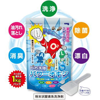【12月1日ポイント3倍！ワンダフルデー】粉末状酸素系洗浄剤 酸素パワー マルチクリーナー 万能洗剤 マルチ洗剤 漂白剤 メイダイ ピカ洗隊パワーオキシ 送料無料