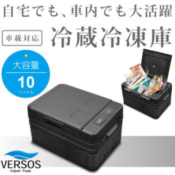 楽天市場】ベルソス 20l(冷蔵庫・冷凍庫|キッチン家電):家電 楽天市場】ベルソス 20l(冷蔵庫・冷凍庫|キッチン家電):家電
