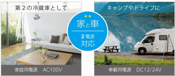 【2月5日まで！最大2,000円フラッシュクーポン】ベルソス 冷蔵冷凍庫 10L 車載対応 2電源 冷蔵庫 冷凍庫 コンプレッサー式 アウトドア レジャー キャンプ 自宅 VS-CB010 ブラック