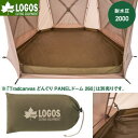 ロゴス グランドシート 単品 シートのみ 砂よけ構造 着脱式 マット シート 浸水 湿気 遮断 LOGOS Tradcanvas どんぐり PANELドーム 2...