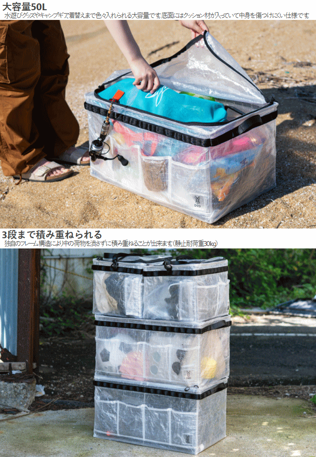 ������P2�ܡ�3/1��24���ָ����DOD �ޤꤿ���ߥܥå��� �Хå� �ܥå��� �ޤꤿ���� ������50L �Ȥ�Ω�ƴ�ñ ���ΤȰ��η� 3�ʤޤ��Ѥ߽ŤͲ�ǽ ����ȸ���6cm �ۥͥ���䡼�� FX2-177-CL