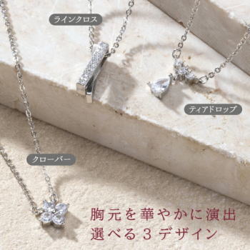 【最大半額クーポン＆全品P2倍！16日まで】 メイダイ ネックレス 磁気ネックレス ジュエリー 磁気アク..