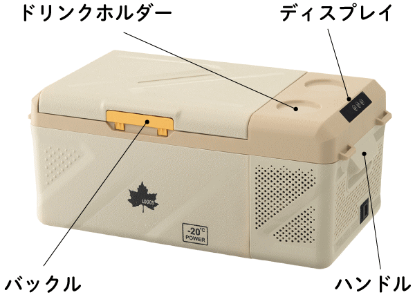 【ポイント最大49.5倍8/11日1時59分まで】ロゴス ポータブル冷凍冷蔵庫 コンパクトサイズ セカンド冷蔵庫 静音設計 AC/DC 2電源 コンプレッサー式 LOGOS（野電）エレキャン・冷凍冷蔵庫 16-BF（-20℃/20℃）74175097★LW veryfast-10004846 べりはやっ!楽天市場店 サンプル画像3