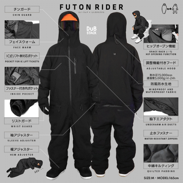 ダブスタック 寝袋 シュラフ 人型寝袋 着替えなし 中綿キルティング 手洗い可能 M L XL ブラック DUBSTACK フトンライダー DSN-HS01 メーカー直送 veryfast-10004987 べりはやっ!楽天市場店 サンプル画像3