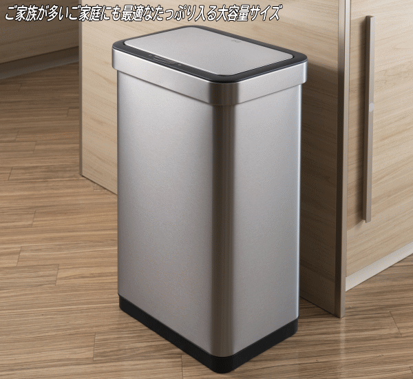 【最大半額+全品P2倍!19日20時から】EKO ゴミ箱 ダストボックス ごみ箱 70L 自動開閉 センサー式 角型 大容量 電池式 くず入れ フタ付き エコノヴァセンサービン 70L EK9578-70L-MMT シルバー [3]