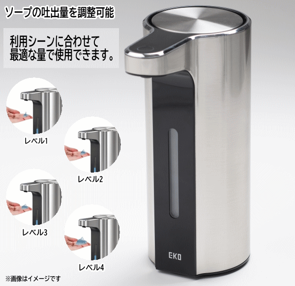 �ں���90��OFF��11��1:59�ޤǡ�EKO �ǥ����ڥ󥵡� ������ ������400ml ���å׽��ż� ��ư�ǥ����ڥ󥵡� �����ȥǥ����ڥ󥵡� �����ץǥ����ڥ󥵡� ��ư ������ ������ ���ޡ��� ������ �ǥ����ڥ󥵡� �顼�� 400ml ����С� �ۥ磻�� EK6088L