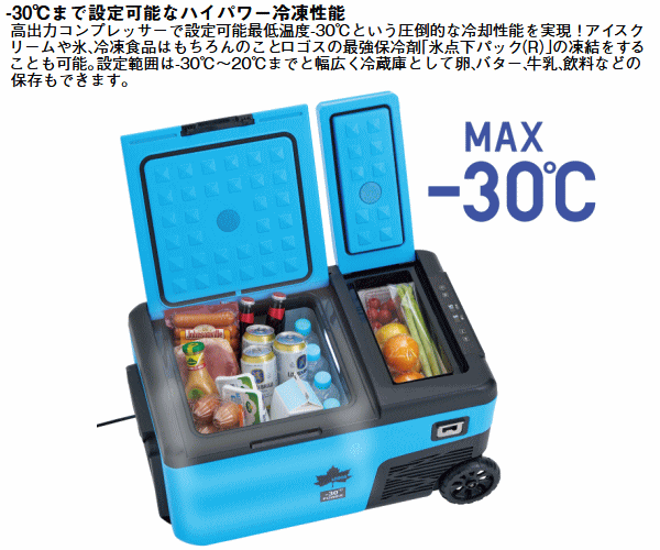 【ポイント最大47.5倍7/26日1時59分まで】ロゴス ポータブル冷凍冷蔵庫 2室構造 AC/DC 2電源 コンプレッサー式 ライト付き セカンド冷蔵庫（野電）エレキャン・凍結冷凍冷蔵庫 25-BF（-30℃/20℃ 2ドア ホイール）74175092★LW veryfast-10005004 べりはやっ!楽天市場店 サンプル画像3