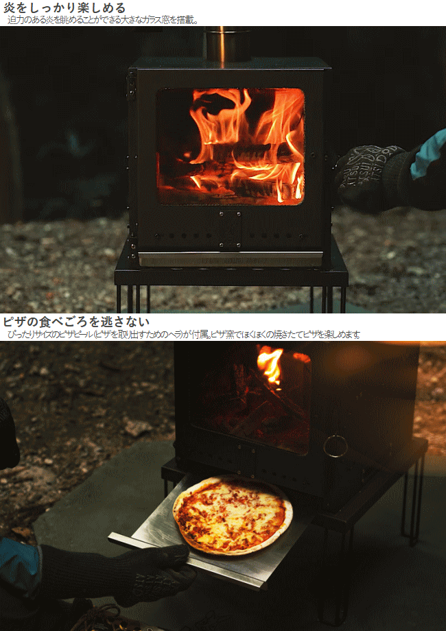 DOD ストーブ 薪ストーブ 調理特化型 オールインワン薪ストーブ オーブン内蔵 キャンプ料理 アウトドア キャンプ ピザがまきちゃん MS1-132-BK メーカー直送【NEW】