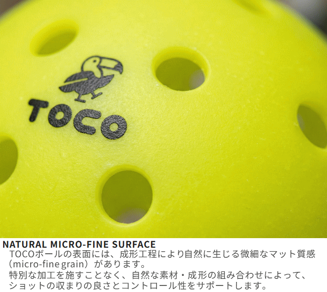 トコ ピックルボール ラケットスポーツ ラケッ...の紹介画像3