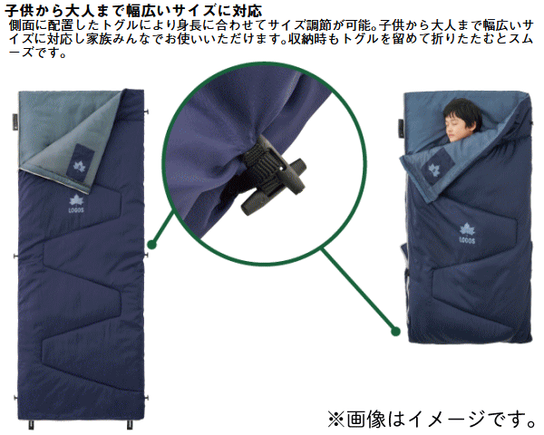 【ポイント2倍＆最大47.5倍9/4日20時から】ロゴス 寝袋 シュラフ 封筒型 スリーピングバッグ 適正温度10℃まで 抗菌防臭寝袋 丸洗いOK 寝具 LOGOS シュラフコンフォーター 抗菌防臭 丸洗いディープスリーパー（SC）・10 72602056 veryfast-10005194 べりはやっ!楽天市場店 サンプル画像3