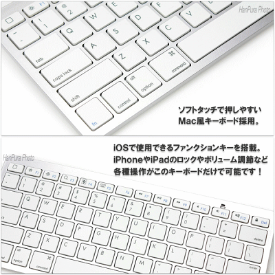 【27日9:59迄最大60%OFFクーポン!!】送料無料 キーボード iPhone5対応 Libra Bluetoothキーボード LBR-BTK1 iPad mini iPad Android Windows【VF】 - Image 2