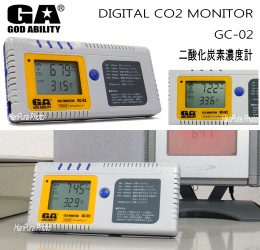 瞬時に測定、温度計表示付！coxfox 二酸化炭素濃度計 CO2モニター GC-02 送料無料