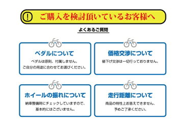 【中古】ミヤタ MIYATA エクストラレコード EXTRA RECORD DURA-ACE 1970年代モデル クロモリ ロードバイク 6速 レッド 凹み有