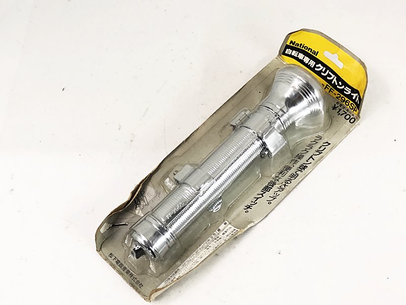 【中古】未使用品 ナショナル NATIONAL クリプトンライト FF-269S(4)