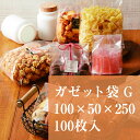 ガゼット袋 パートコート OPP GJ-16 100×50×250 厚み 0.05mm 100枚入 無地 透明 食品袋 袋 ラッピング お菓子 合掌袋 背貼り