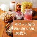 ガゼット袋 パートコート OPP GJ-2 80×50×230 厚み 0.05mm 100枚入 無地 透明 食品袋 袋 ラッピング お菓子 合掌袋 背貼り