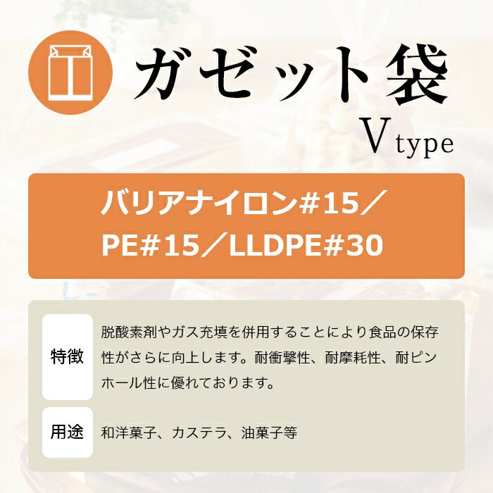 ������ Ʃ�� V-41 95��65��400 ���ߡ�0.06mm 2500������ �ݥ� ���� �����ѥå� �����å� �� ��åԥ� ���ۻ�����