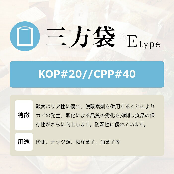 OPP�� Ʃ�� E-3 150��230 ���ߡ�0.06mm 5000������ ������ ���� ��åԥ� ��̣ �ʥå��� ���βۻ� ���ۻ�